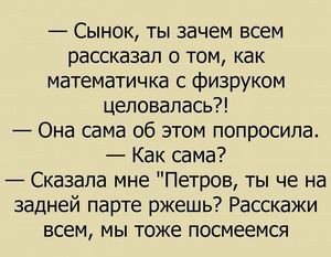 Очередная подборочка из 15 самых лучших коротких историй от обычных пользователей с просторов интернета