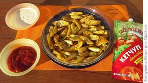 Картошка по-деревенски с Томатным кетчупом «Махеевъ» — хороша для пикника!