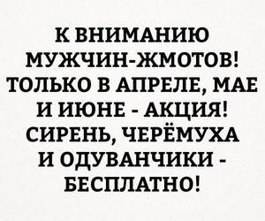 18 обалденных приколов для отличного настроения. Лучший юмор с просторов Сети!