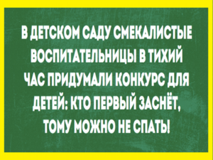 Любите анекдоты? Небольшая подборка специально для вас