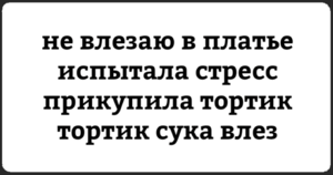 Смешные и саркастичные высказывания. Жизнь, как она есть!