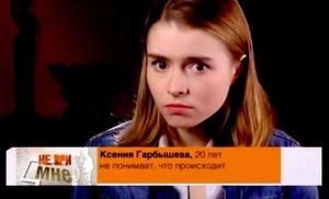В России существует телеканал для клинических идиотов
