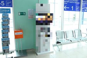 Игровой автомат Dendy в аэропорту города Якутск
