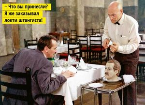 Из первых рук: секреты официантов, которые вы предпочли бы не знать