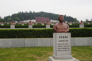 Кладбище революционеров в Пхеньяне. Вот если вдуматься.