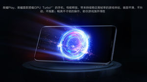Huawei объявила список смартфонов, которые вскоре получат поддержку GPU Turbo
