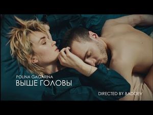 Полина Гагарина сняла страстный постельный клип