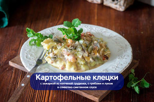 Вкусное блюдо из овощей? Легко: готовим вместе с обычной белорусской семьей
