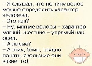 17 уморительных приколов для отличного настроения. Лучший юмор с просторов Сети!