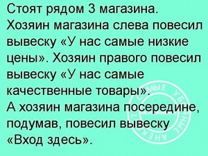 17 убойных шуток для отличного настроения