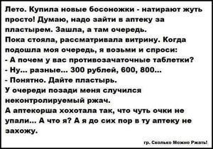 17 забавных историй для отличного настроения. Всё из жизни, как под копирку!