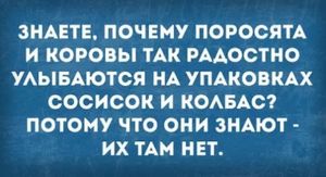 Рабинович, одолжите, пожалуйста, денег… Подборка анекдотов