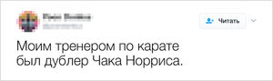 20 человек рассказали истории из своей жизни, которые звучат как чья-то безумная выдумка