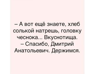 Серия смешных анекдотов для прекрасного настроения