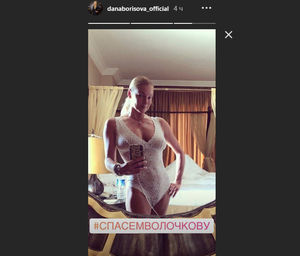 "Лицо спившееся, голая постоянно": Дана Борисова предложила показавшей соски Волочковой лечиться от алкоголизма