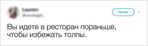 20 правдивых твитов о том, что все мы становимся нашими родителями