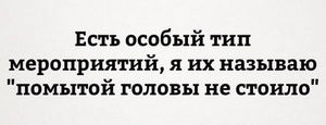 17 свежих приколов для отличного настроения. Улетный юмор с просторов Сети