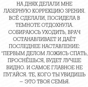 Новая подборка убойных анекдотов, которые поднимают настроение