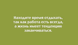 20 юмористических и очень правдивых открыток о жизни