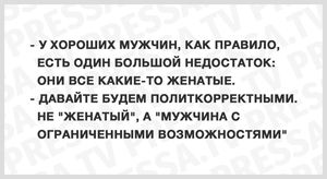 Двадцаточка свежих анекдотов обо всем