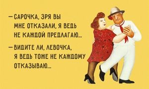 Анекдоты из Одессы для отличного настроения