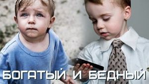 Почему одни люди просто выиграли генетическую лотерею, а другие - нет?