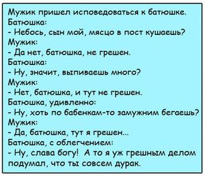 Уморительные анекдоты, которые поднимут вам настроение на весь день