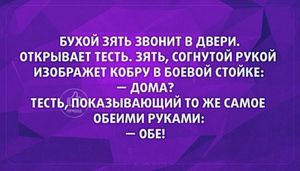 Подборка юмора, поднимающая настроение за 1 минуту