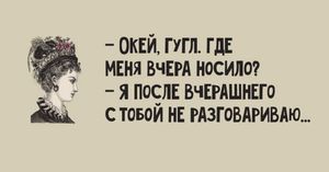 15 уморительных шуток про женщин с просторов Интернета