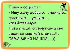 Отличные анекдоты, которые поднимут настроение на работе