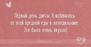 20 классных шуток, которые придутся по душе каждой истинной женщине