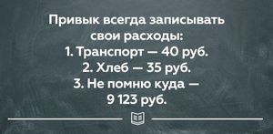 25 открыток о правде жизни