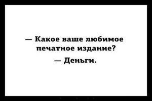 20 юмористических открыток для хорошего настроения