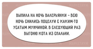 Забавные открытки о суровой правде жизни