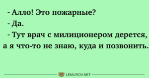 Новая подборка угарного юмора для отличного настроения