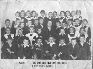 Чему нас учили в начальной школе в СССР