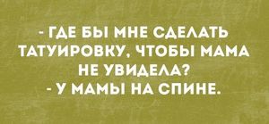 Свежая подборка угарных историй — лучший юмор с просторов Интернета