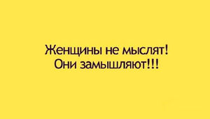 15 лучших женских перлов в открытках