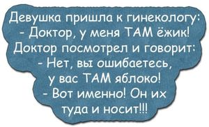 Подборка анекдотов в картинках