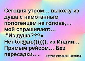 15 самых интересных не выдуманных коротких историй, анекдотов и фраз, которые обязательно поднимут вам настроение