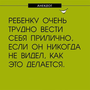 Несколько не выдуманных историй из жизни