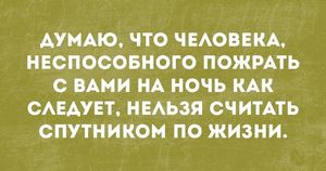 Юмор делает нашу жизнь ярче и полнее, а самое главное — он повсюду