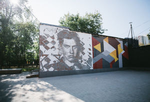 Уличный художник создал в Москве портрет Маяковского