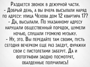 Подборка колких приколов с просторов Сети