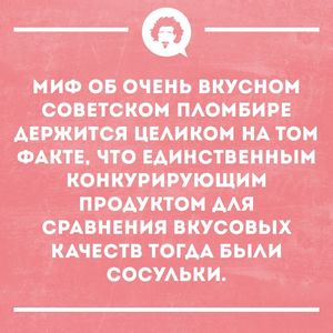 Смешные истории в картинках для поднятия настроения