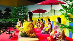 День хризантем в Японии: Наслаждаемся красотой уходящего лета