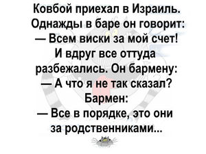 Истории в картинках, которые вас развеселят