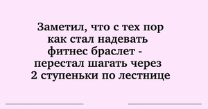 Короткие жизненные анекдоты для классного настроения