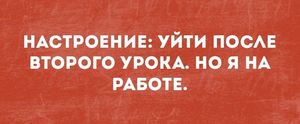 Подборка приколов для хорошего дня