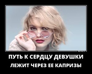 Смешные и добрые осенние демотиваторы